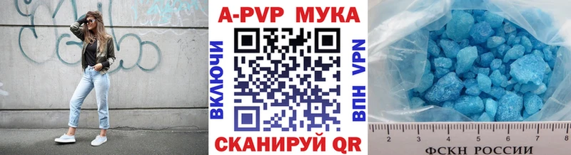 магазин    Электрогорск  blacksprut ССЫЛКА  APVP СК КРИС 