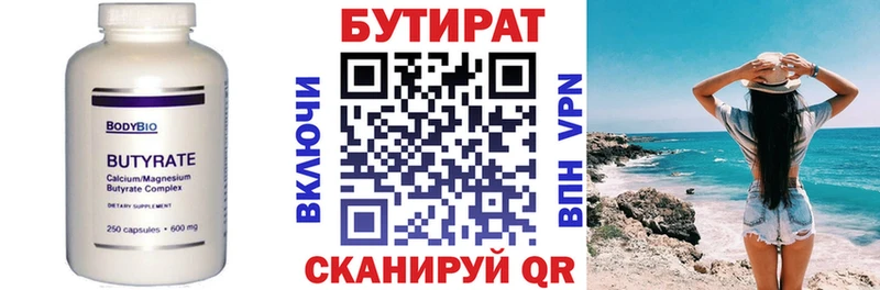 гидра рабочий сайт  Электрогорск  БУТИРАТ буратино 