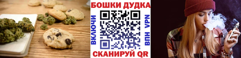 Cannafood марихуана  Электрогорск 