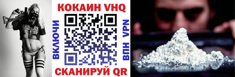 где продают   Электрогорск  Cocaine FishScale 