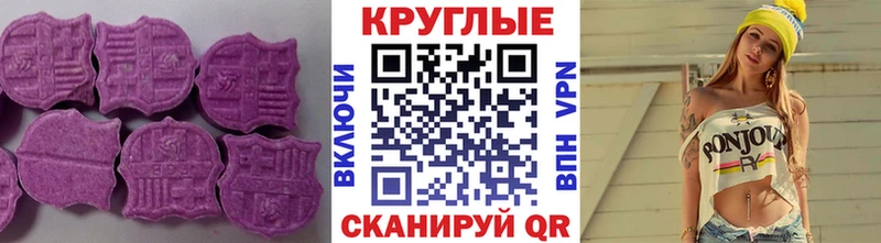 МЕГА онион  Электрогорск  Ecstasy Punisher 