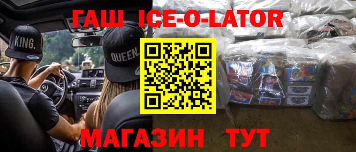 ГАШИШ индика сатива Электрогорск