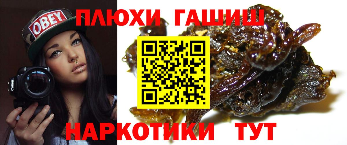Гашиш Ice-O-Lator  ГАШИШ  Электрогорск  ГАШИШ Изолятор  Вход с VPN 
