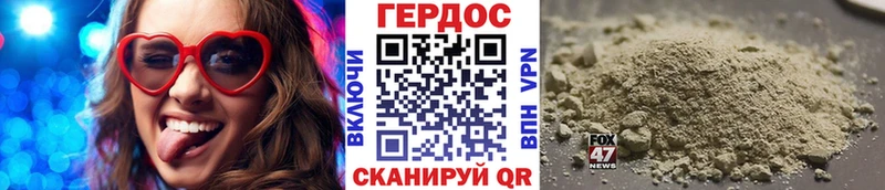 Героин белый  Электрогорск 