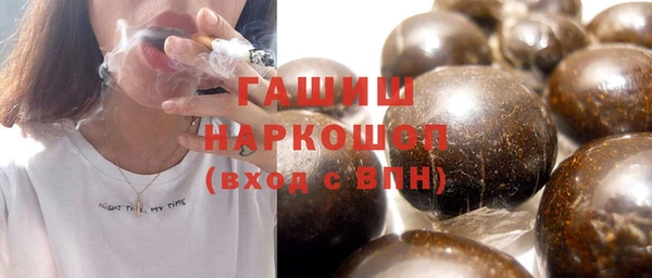 героин Майский
