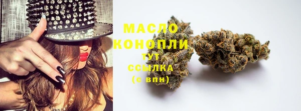 бутират Магадан