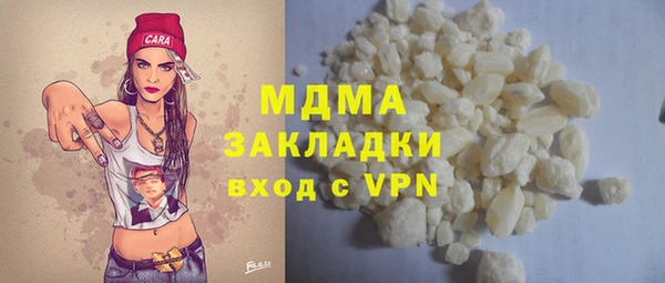 бутик Магас
