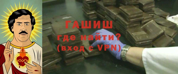 героин Майский