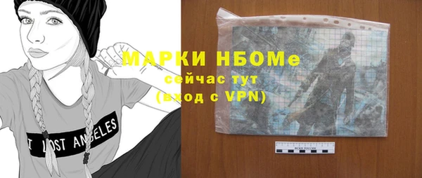 героин Майский