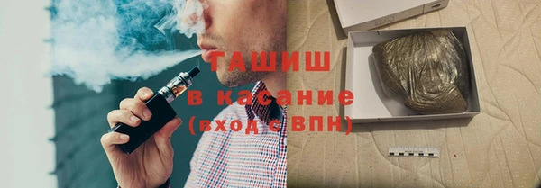 бутик Магас