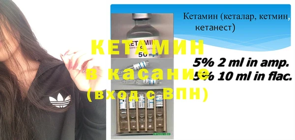 бутик Магас