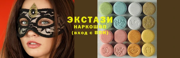 бутик Магас
