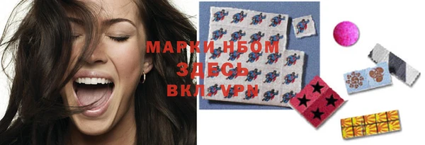 бутик Магас