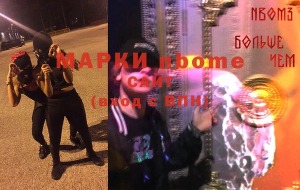 бутик Магас