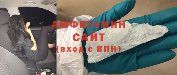 бутират Магадан