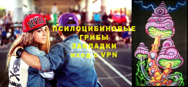 бутик Магас