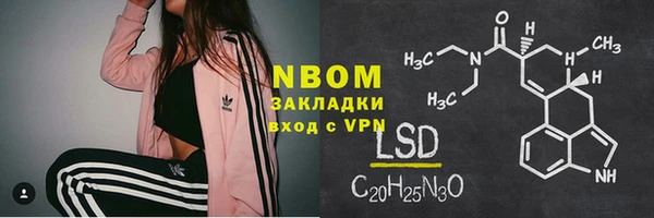 меф VHQ Домодедово
