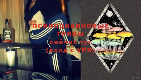 бутират Магадан