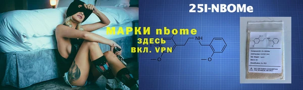 бутик Магас
