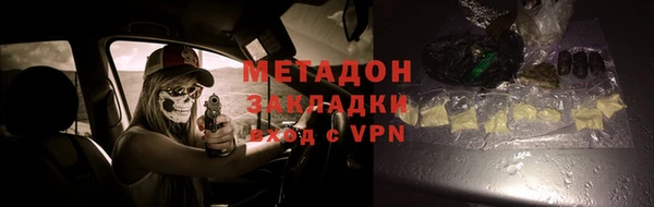бутират Магадан