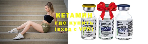 бутик Магас