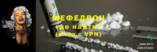 мефедрон VHQ Одинцово