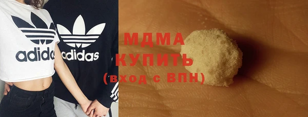 бутик Магас