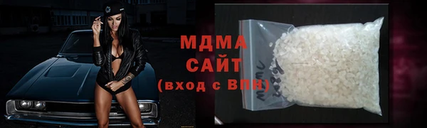 бутират Магадан