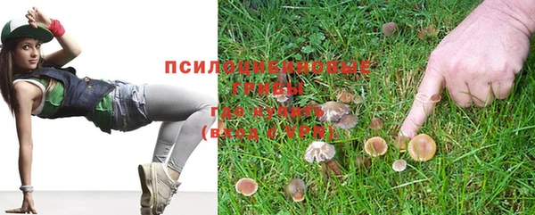 бутик Магас