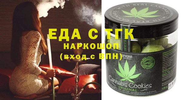 наркотики Березники