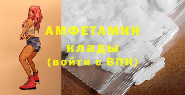 бутик Магас