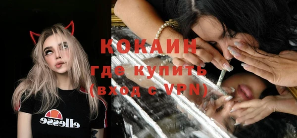 бутират Магадан