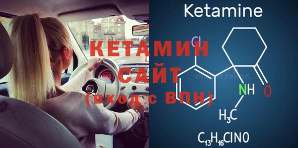 бутират Магадан