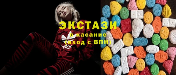 бутират Магадан