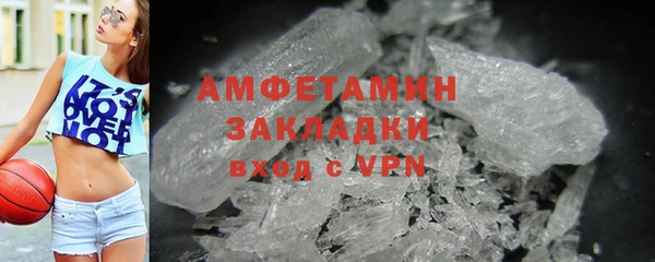 бутират Магадан
