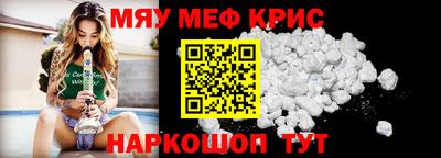 гашишное масло Ставрополь