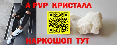 кокаин колумбия Старая Купавна