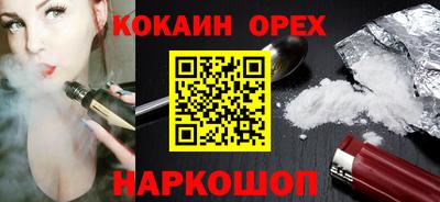 гашишное масло Ставрополь