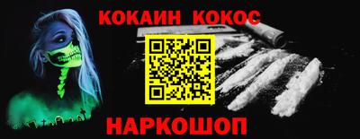 кокаин колумбия Старая Купавна