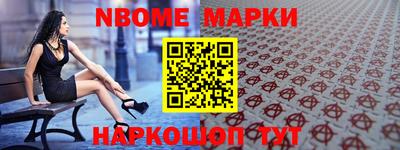 гашишное масло Ставрополь