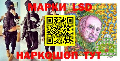 кокаин колумбия Старая Купавна