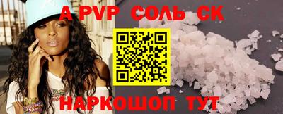 гашишное масло Ставрополь