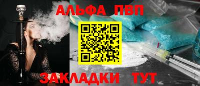 гашишное масло Ставрополь