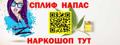 гашишное масло Ставрополь