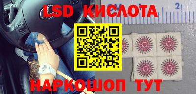гашишное масло Ставрополь