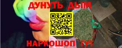 гашишное масло Ставрополь