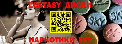 прущие грибы Тверь
