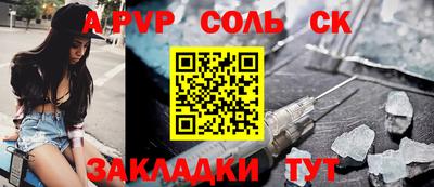 кокаин колумбия Старая Купавна