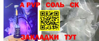 гашишное масло Ставрополь
