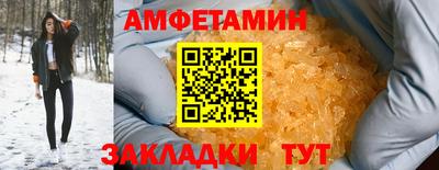 гашишное масло Ставрополь